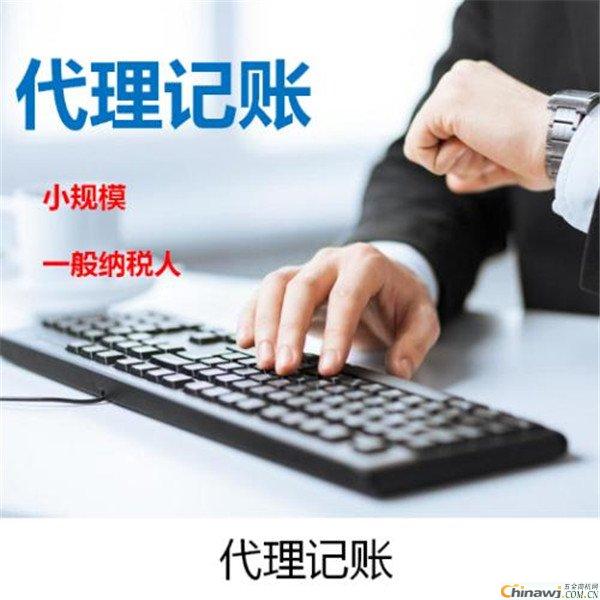 2025上海代理记账服务TOP5:五大品牌综合实力评测与推荐