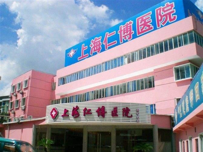 探寻上海杨浦区失能老人护理院专业护理团队医养结合不委屈不受罪的选择