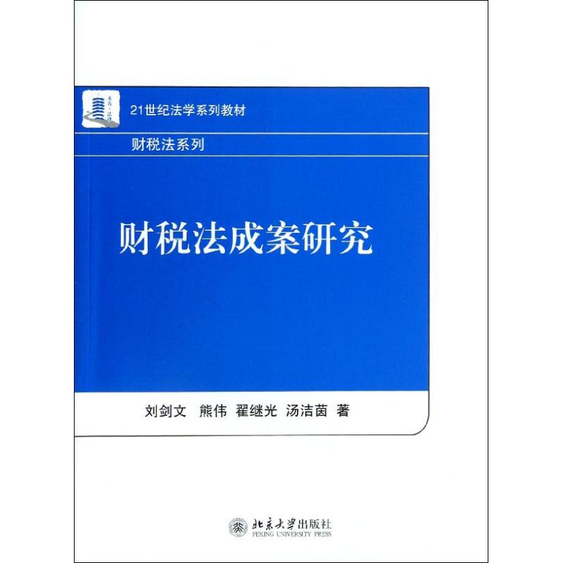 海南自贸港财税政策高峰论坛在深圳举行 粤港澳大湾区近140家企业现场参与