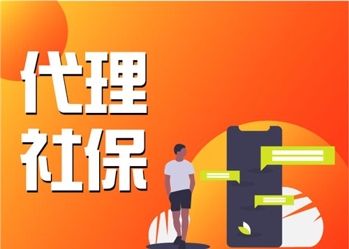 安心致远保险代理有限责任公司